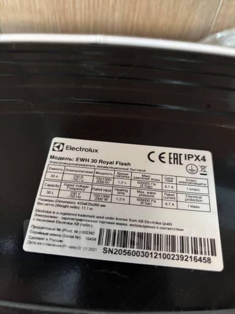 Electrolux ����