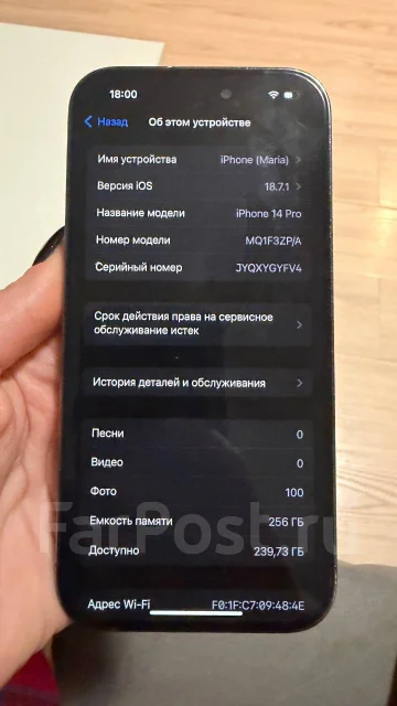 Apple iPhone 14 Pro. �/�, 256 �� ����