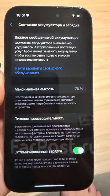 Apple iPhone 14 Pro. �/�, 256 �� ����