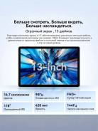Blackview Mega 8. 13 ������, ������ 256 �� ����