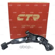 ����� �������� ����. Nissan Cefiro/Maxima/Rness CQN-40 CTR CQN40 ����