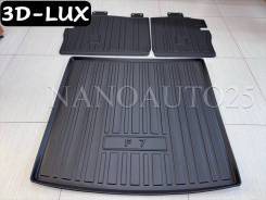������ � �������� TPE 3D-LUX Haval F7 NEW (2024++) +������ 2�� ���� ����