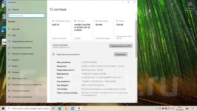 Honor MagicBook X 14. 14", 2,1����, ��� 8 ��, ���� 238���, WiFi: 1, Bluetooth: 1 ����