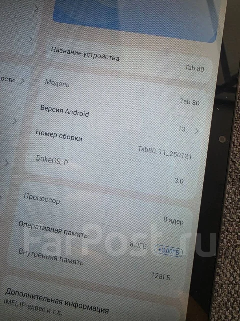 Blackview Tab 80. 10.1 ������, ������ 128 �� ����