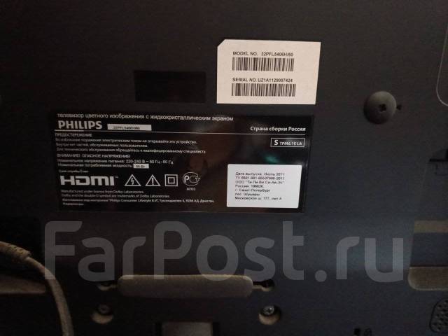 Philips 32PFL5406H. LCD (��) ����