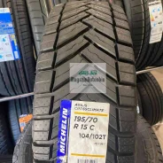 Michelin Agilis CrossClimate. ������, 2025 ���, �����. ��� ����� �� ���������� ����