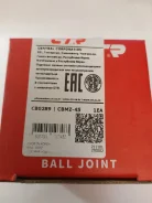 ������� ����� CBMZ45 CTR CB0289 CBMZ45 ����