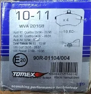 ��������� ������� �������� �������� Audi 100, Audi 80, Audi 90, Audi A4, Volkswagen Caddy, Volkswagen Corrado, Volkswagen Golf, Jetta Tomex TX1011 TX1...