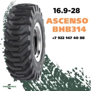 Ascenso BHB 314