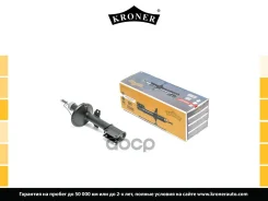 ����������� Renault Duster (10-) (�����. ) [���] (K3529185G) Kroner Kroner ���. K3529185G K3529185G ����