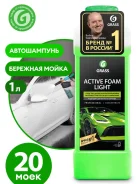 ����������� ��� ������������� ����� Active Foam Light 1 ���� grass 132100 ����