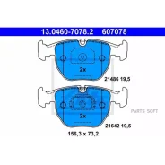 ������� ��������� �������� ������, BMW: 5 520 d/520 i/525 d/525 i/530 d/530 i/535 i/540 i/M 4.9 95-03, 5 Touring 520 d/520 i/525 d/525 i/530 d/530 i/5...