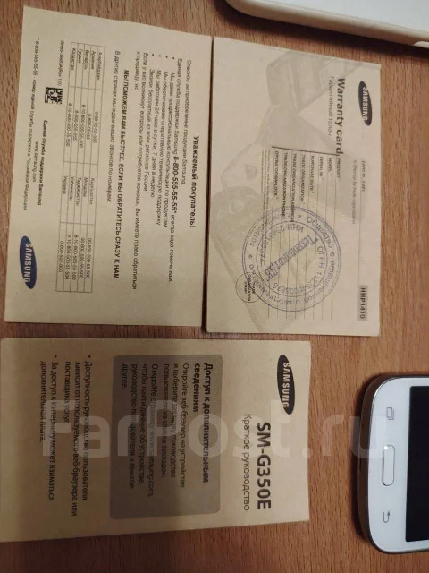 Samsung Galaxy Star Advance. �/�, 512 ��, �����, Dual-SIM ����