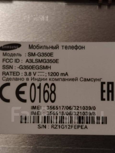 Samsung Galaxy Star Advance. �/�, 512 ��, �����, Dual-SIM ����