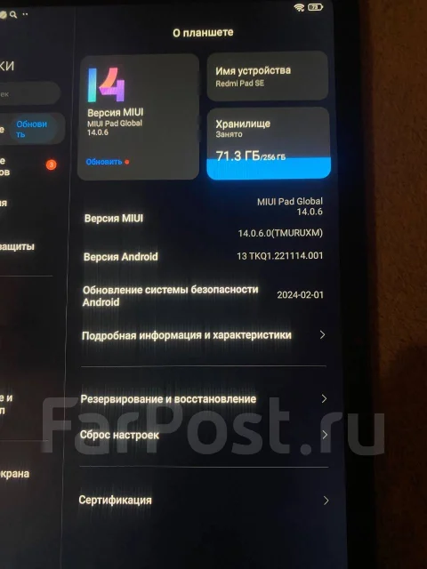 Redmi Pad SE. 11 ������, ������ 256 �� ����