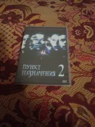 Dvd ���� ����� ���������� �������������� ����