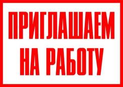 �������� ��������. ��� "�����". ����� 3-� ���������� 19 ����