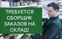 �������. ��� ���. ����� ��������� 264� ���. 4 ����