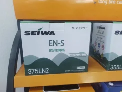 Seiwa. 63��.�., L2, 580��., ��������, ������������ ������ ����