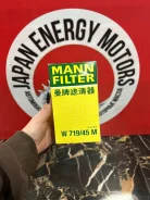 ������ �������� Mann Filter W719/45M W71945M ����