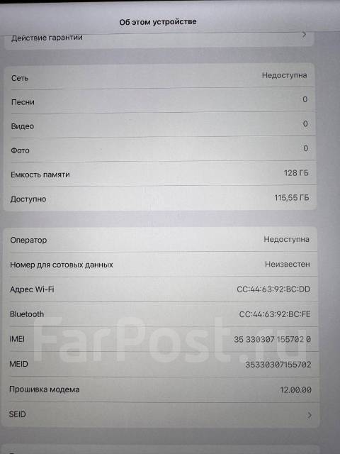 Apple iPad Pro 12.9. 12.9 ������, ������ 128 �� ����