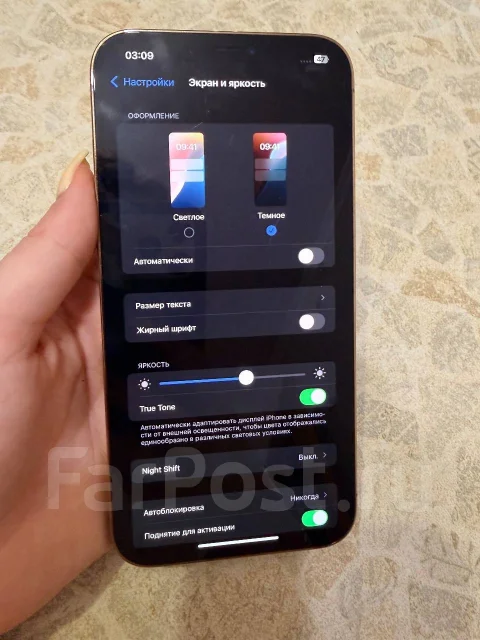 Apple iPhone 12 Pro Max. �/�, 256 ��, �������, 3G, 4G LTE, 5G ����