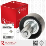 ����� ��������� ������ Next, (��. Cummins ISF 2.8 �-4), �������� �������. 5309066 Rosteco Rosteco ���. 23467 23467 ����