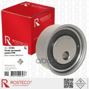 ����� ����� ��� Mitsubishi, ��������. MN137247 Rosteco Rosteco ���. 23384 23384 ����