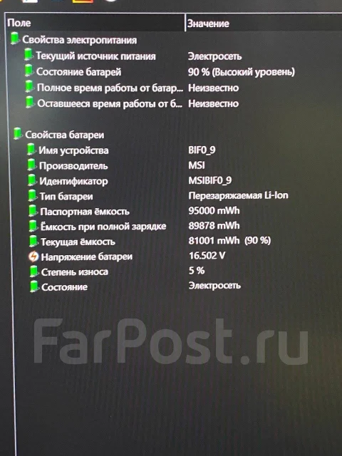 MSI Alpha 17. 17.3", ��� 16 ��, ���� 1 024���, WiFi: 1, Bluetooth: 1 ����