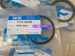 7113-52130 ������� ������� Volvo EW55, MX55W 7113-52130 ����