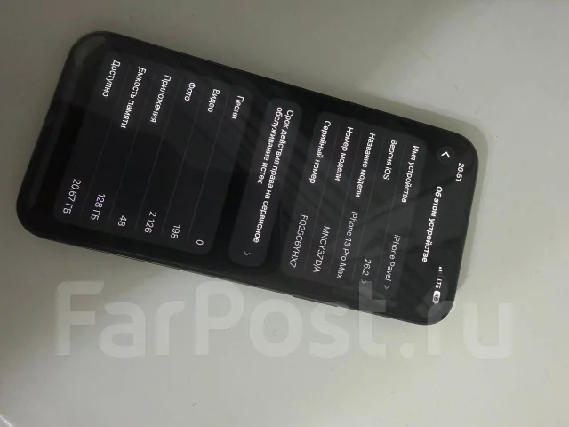 Apple iPhone 13 Pro Max. �/�, 128 ��, �������, 3G, 4G LTE, 5G, ����������, NFC ����