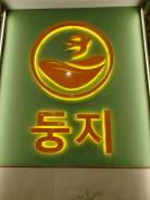 �������� ������. �� ��� ������. ����� ���������� 68 ����