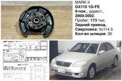 ������� Toyota Mark II 2001 4230551010 GX110 1GFE, ������ ����� 4230551010 ����