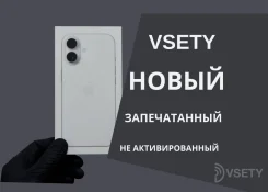 Apple iPhone 17. �����, 256 ��, �����, 4G LTE, eSIM ����