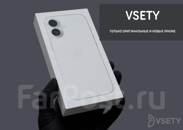 Apple iPhone 17. �����, 256 ��, �����, 4G LTE, eSIM ����