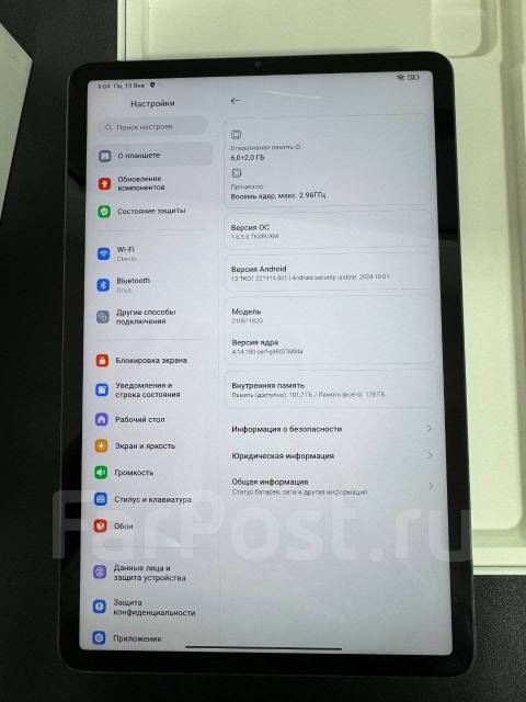 Xiaomi Pad 5 ����