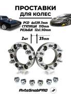 ��������� �������� 6*139 �� ��������� � ������� ����