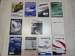 ��������� ������, ����������� BRP, SEA-DOO, CAN-AM, Johnson, Evinrude ����
