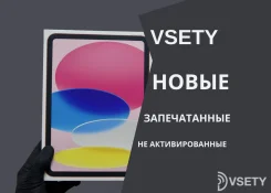 Apple iPad 11. 11 ������, ������ 128 �� ����