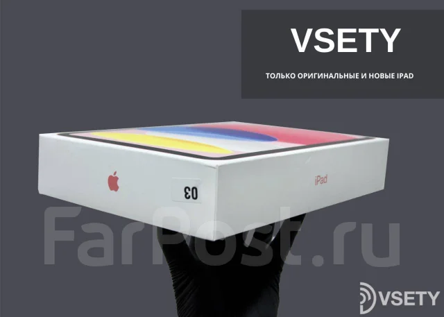 Apple iPad 11. 11 ������, ������ 128 �� ����