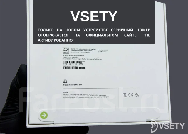 Apple iPad 11. 11 ������, ������ 128 �� ����