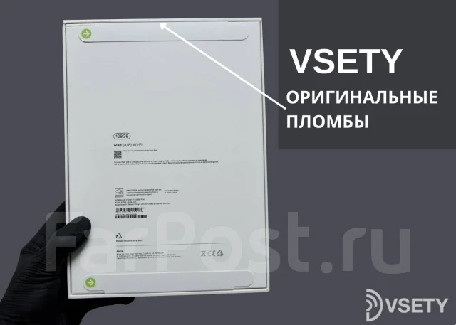 Apple iPad 11. 11 ������, ������ 128 �� ����