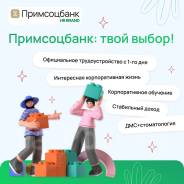 ��������. ��� ��� �������� "�����������". �������� ��������� 81 ����