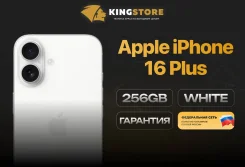 Apple iPhone 16 Plus. �����, 256 ��, �����, 3G, 4G LTE, 5G, ����������, NFC. ��� ����� �� ������� ����