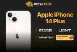 Apple iPhone 14 Plus. �����, 512 ��, �������, 3G, 4G LTE, 5G, ����������, NFC. ��� ����� �� ������� ����