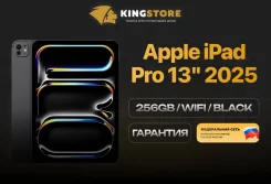 Apple iPad Pro 13 2025. 13 ������, ������ 256 ��. ��� ����� �� ������� ����