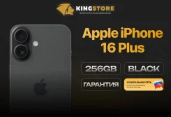 Apple iPhone 16 Plus. �����, 256 ��, ������, 3G, 4G LTE, 5G, ����������, NFC. ��� ����� �� ������� ����