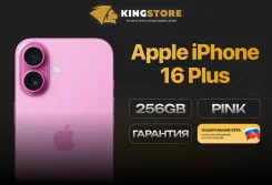Apple iPhone 16 Plus. �����, 256 ��, �������, 3G, 4G LTE, 5G, ����������, NFC. ��� ����� �� ������� ����