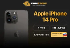 Apple iPhone 14 Pro. �����, 1 ��, ������, 3G, 4G LTE, ����������, NFC. ��� ����� �� ������� ����