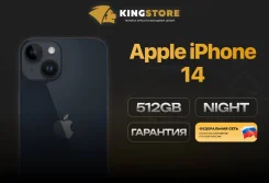 Apple iPhone 14. �����, 512 ��, ������, 3G, 4G LTE, ����������, NFC. ��� ����� �� ������� ����